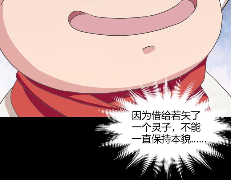 第42话  糖心吃醋了(1/2)-第44话