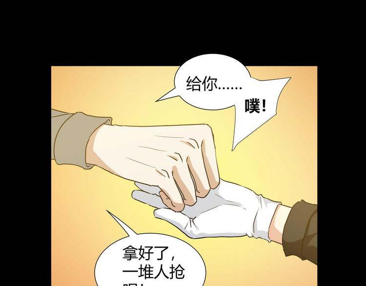 第42话  糖心吃醋了(1/2)-第44话