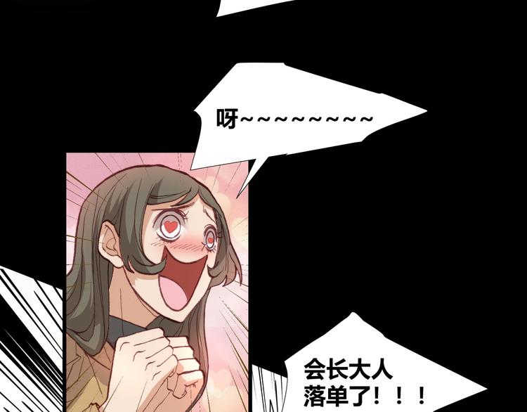第44话  救救我&hellip;&hellip;(1/2)-第46话
