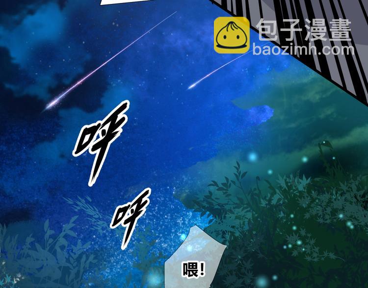 第44话  救救我&hellip;&hellip;(1/2)-第46话