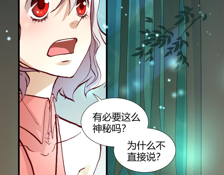 第44话  救救我&hellip;&hellip;(1/2)-第46话