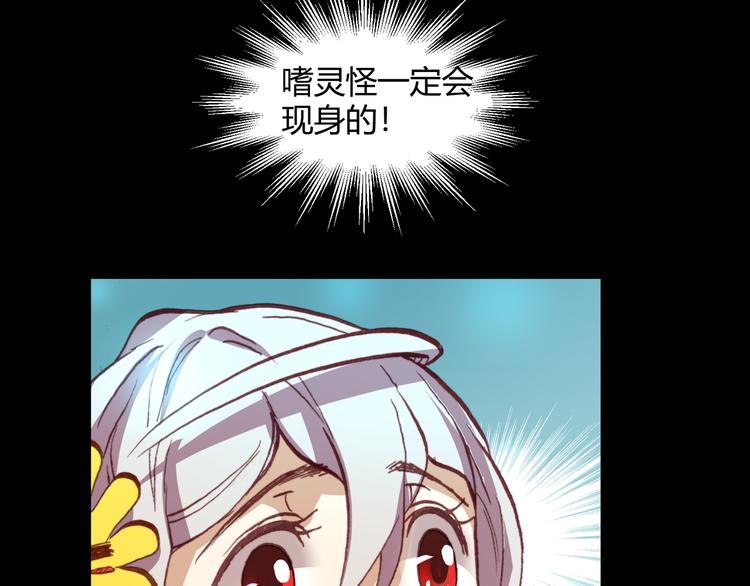 第44话  救救我&hellip;&hellip;(1/2)-第46话