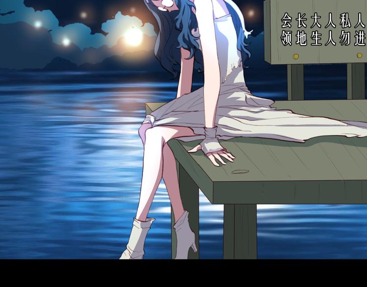 第44话  救救我&hellip;&hellip;(1/2)-第46话