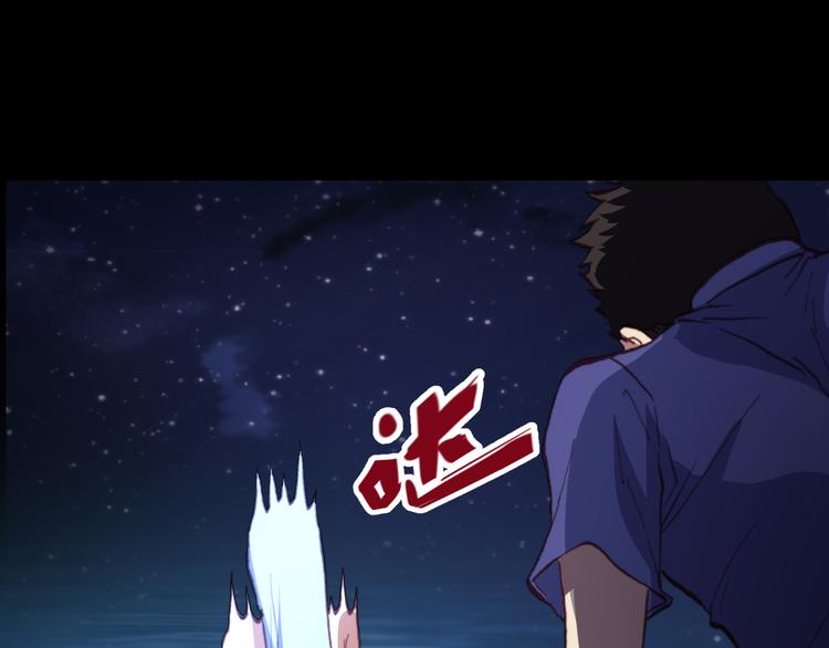 第44话  救救我&hellip;&hellip;(1/2)-第46话