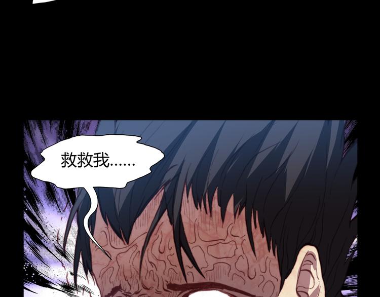 第44话  救救我&hellip;&hellip;(1/2)-第46话