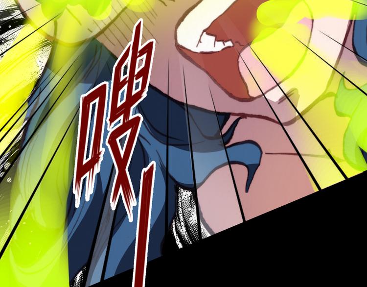 第44话  救救我&hellip;&hellip;(1/2)-第46话