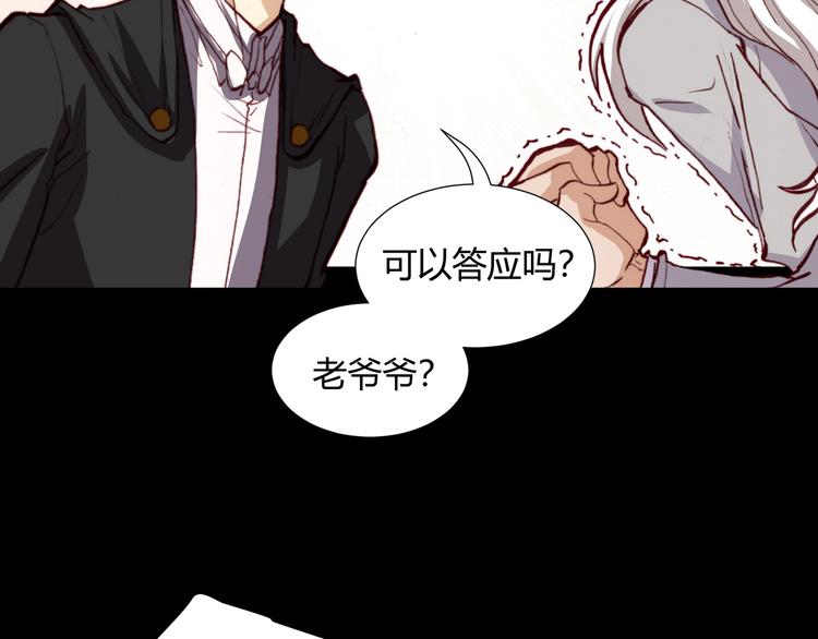 第44话  救救我&hellip;&hellip;(1/2)-第46话