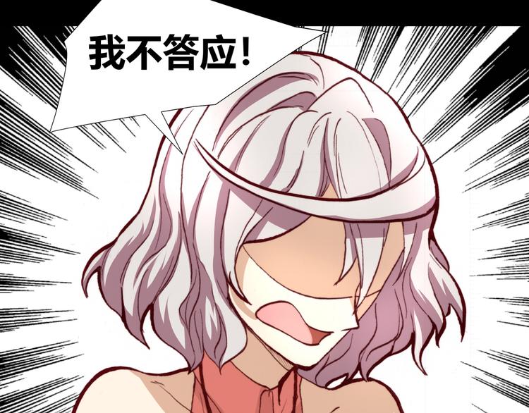 第44话  救救我&hellip;&hellip;(1/2)-第46话