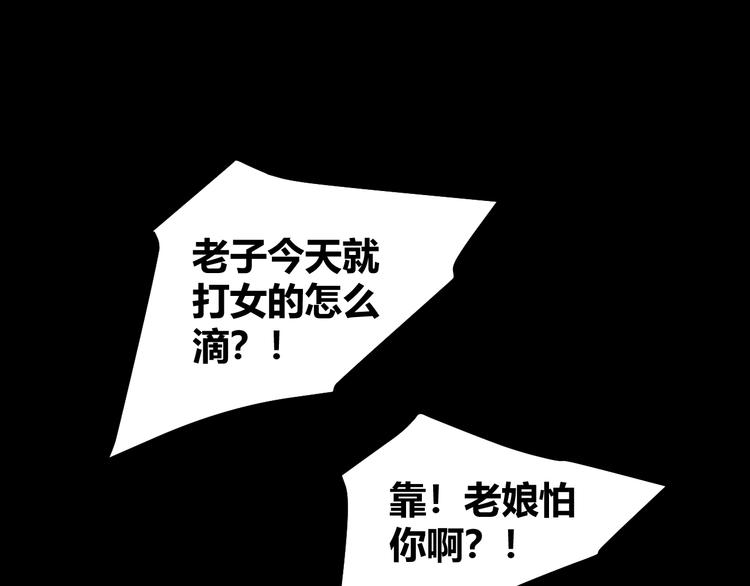 第46话  起死回生的方法(1/3)-第48话