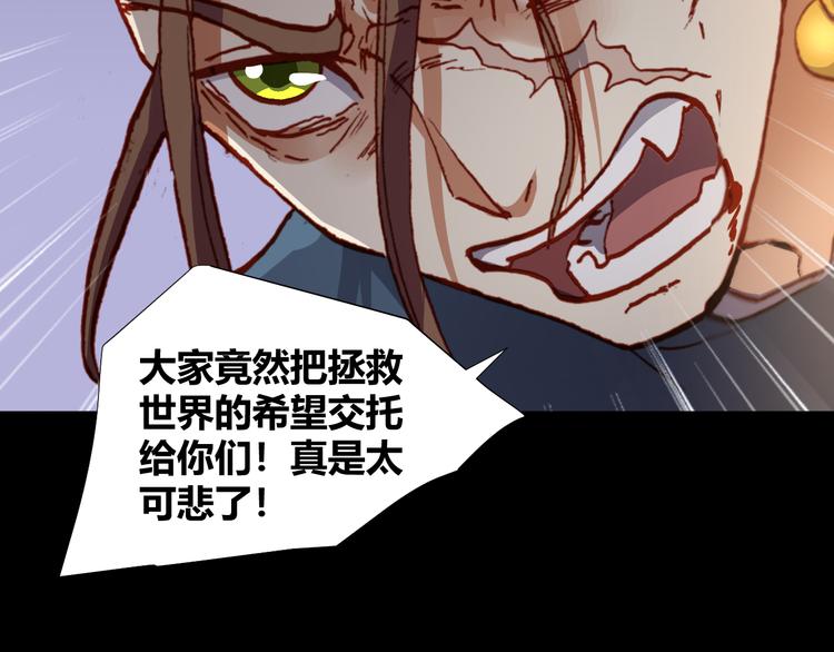 第48话  快跑吧！(1/2)-第50话