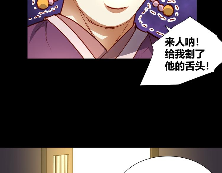第48话  快跑吧！(1/2)-第50话