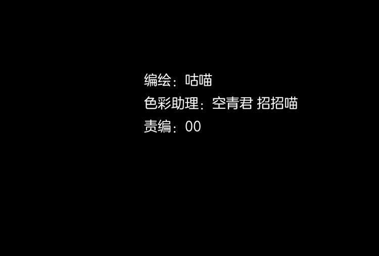 第48话  快跑吧！(1/2)-第50话