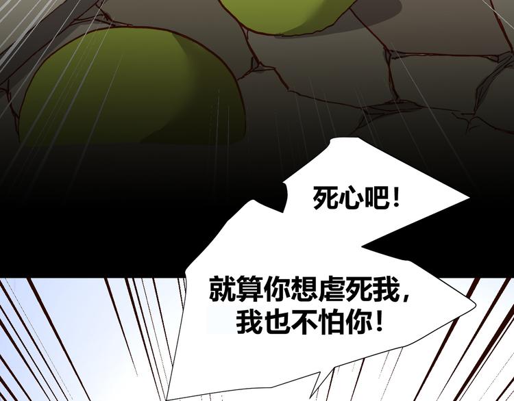 第48话  快跑吧！(1/2)-第50话
