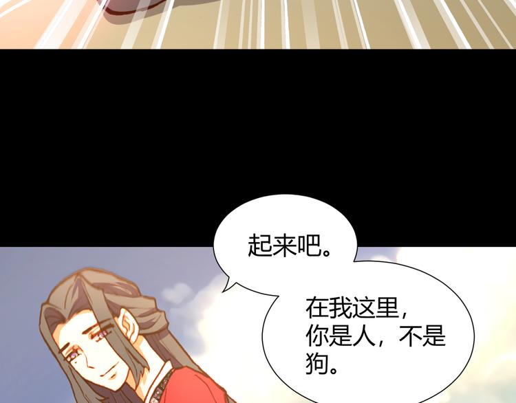 第48话  快跑吧！(1/2)-第50话