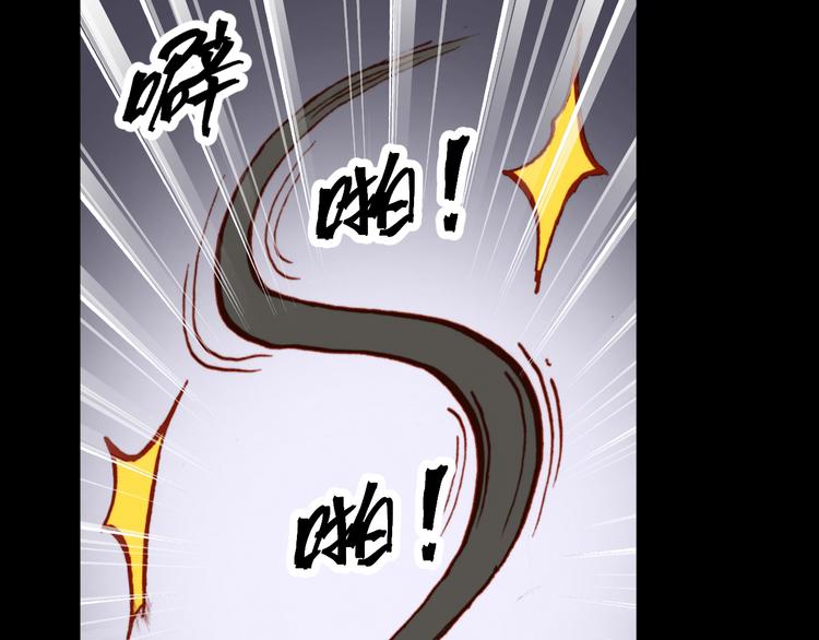 第48话  快跑吧！(1/2)-第50话