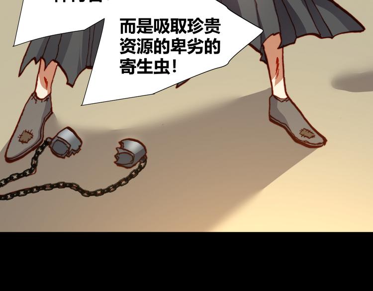 第48话  快跑吧！(1/2)-第50话