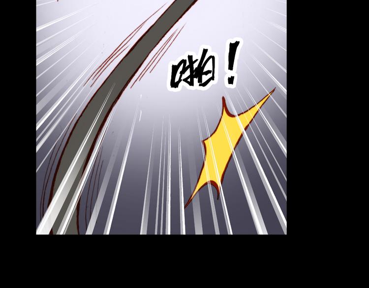 第48话  快跑吧！(1/2)-第50话