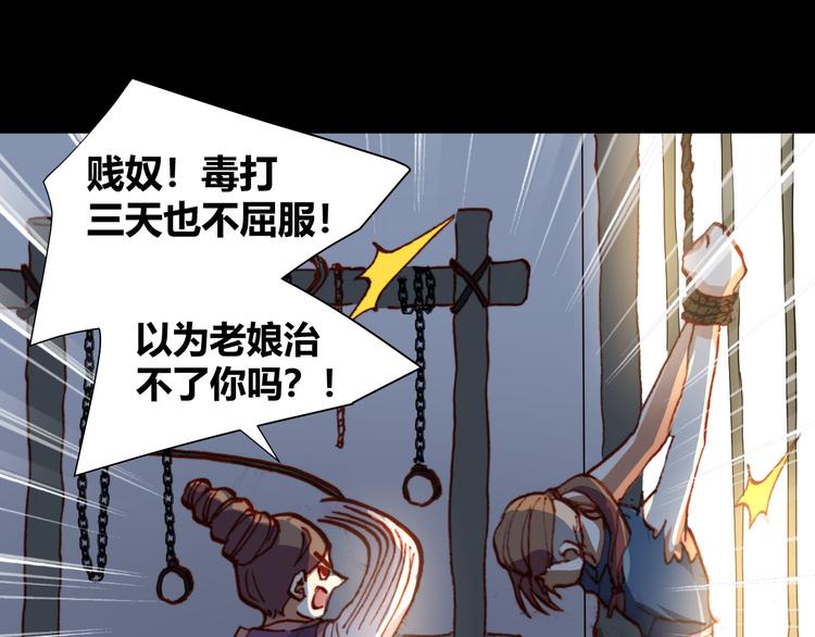 第48话  快跑吧！(1/2)-第50话