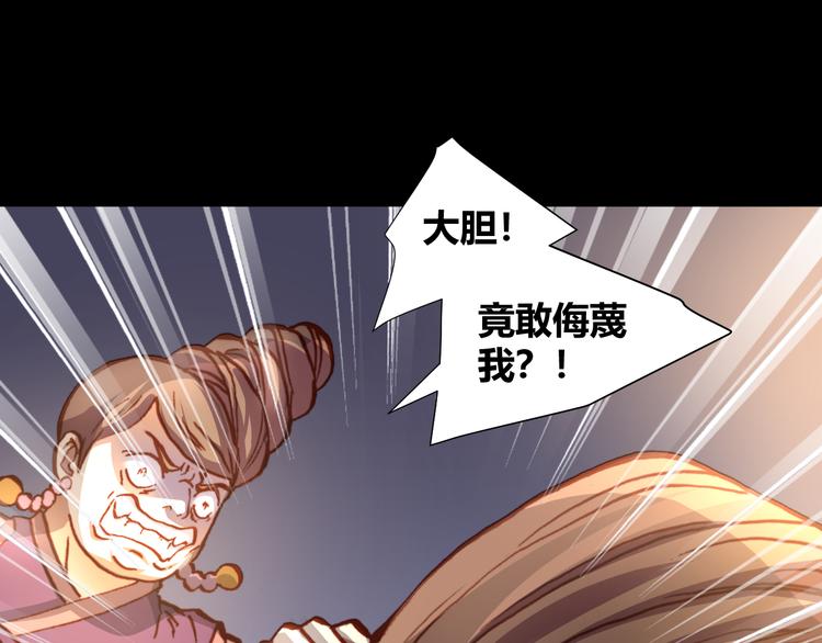 第48话  快跑吧！(1/2)-第50话