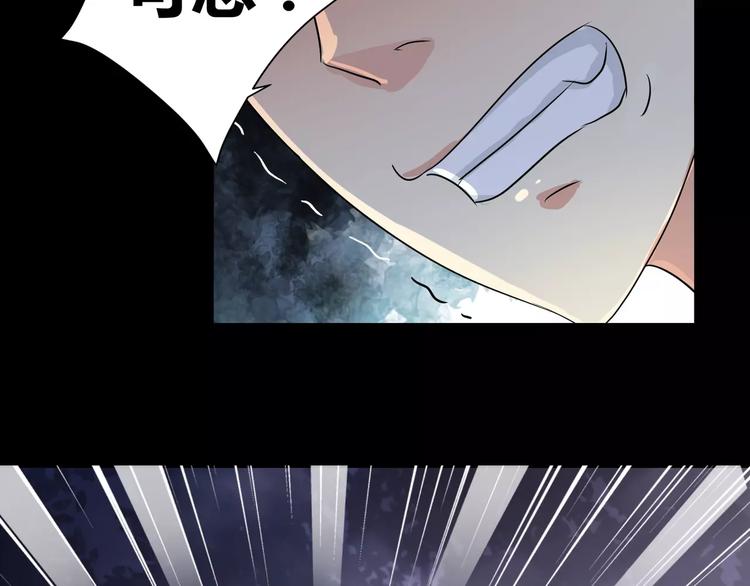 第5话 离她远一点(1/3)-第6话