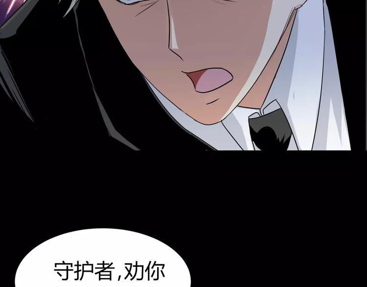 第5话 离她远一点(1/3)-第6话