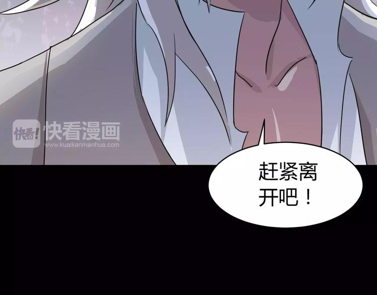第5话 离她远一点(1/3)-第6话