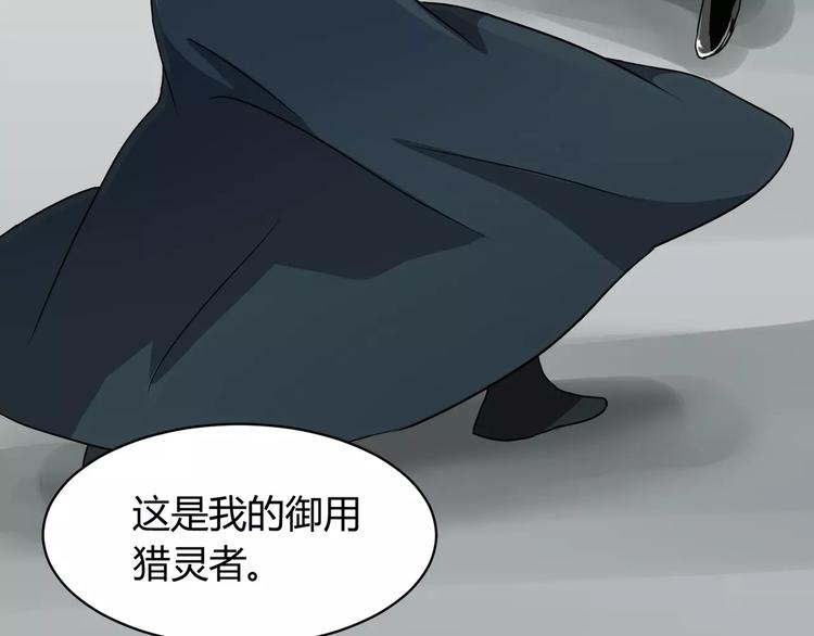 第5话 离她远一点(1/3)-第6话