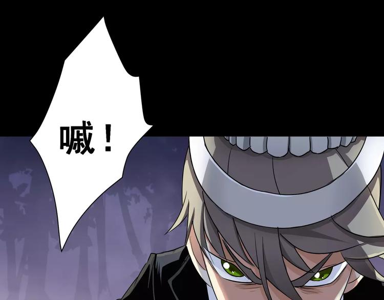 第5话 离她远一点(1/3)-第6话