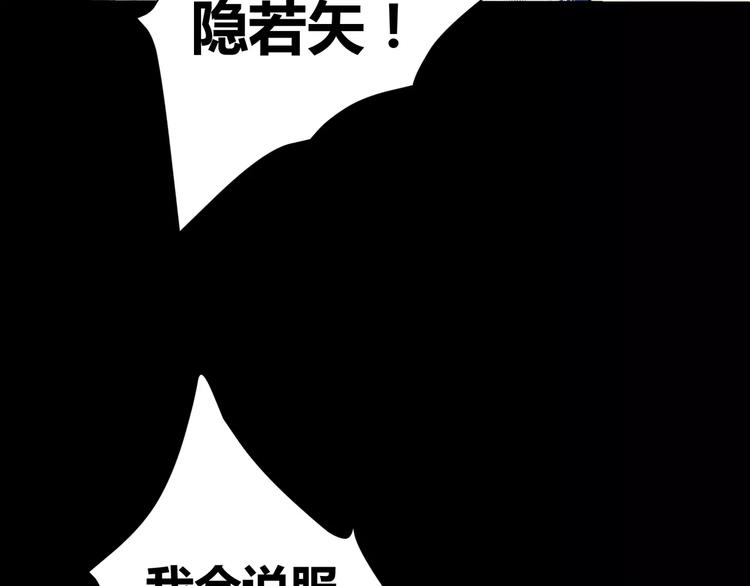 第5话 离她远一点(1/3)-第6话