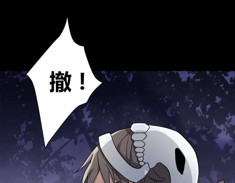 第5话 离她远一点(1/3)-第6话