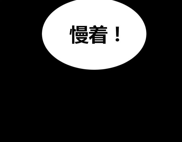 第5话 离她远一点(1/3)-第6话
