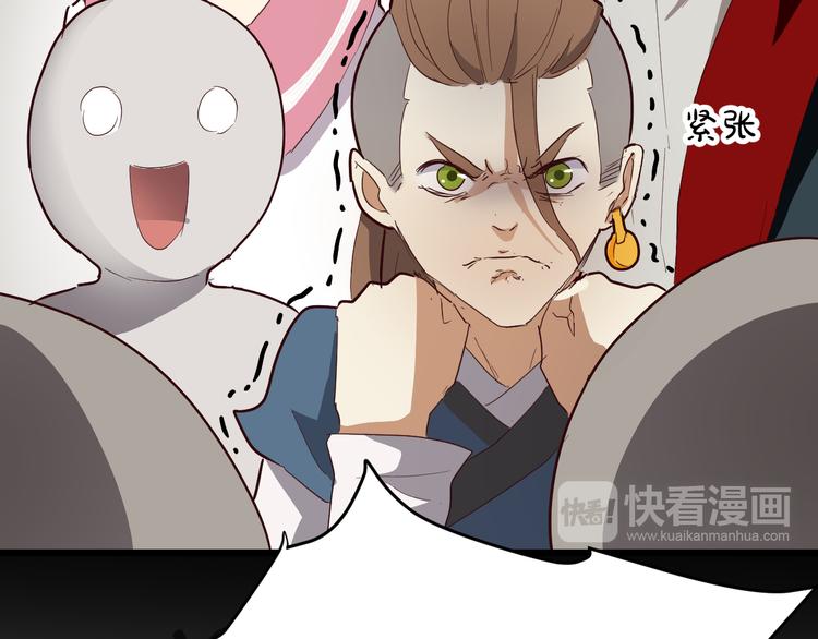 第50话 庆典仪式的残酷狂欢(1/2)-第52话
