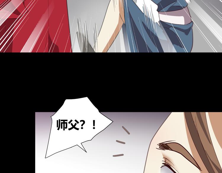 第50话 庆典仪式的残酷狂欢(1/2)-第52话