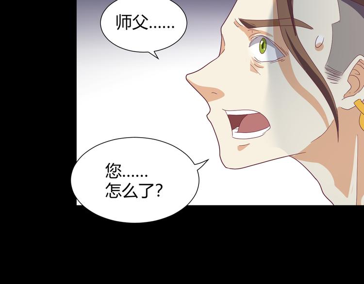 第50话 庆典仪式的残酷狂欢(1/2)-第52话