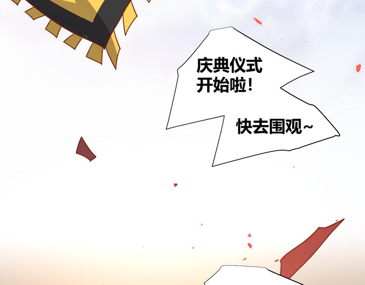 第50话 庆典仪式的残酷狂欢(1/2)-第52话