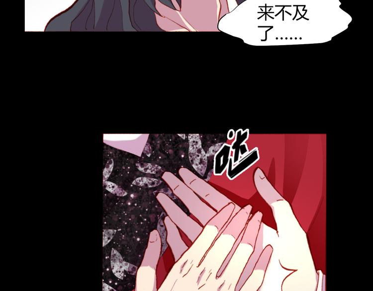 第52话 悬祭的本意(1/3)-第54话