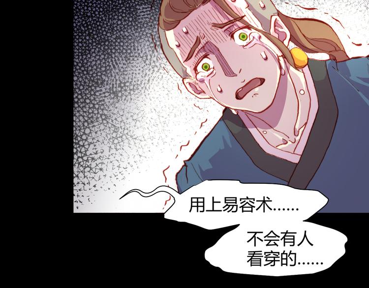第52话 悬祭的本意(1/3)-第54话