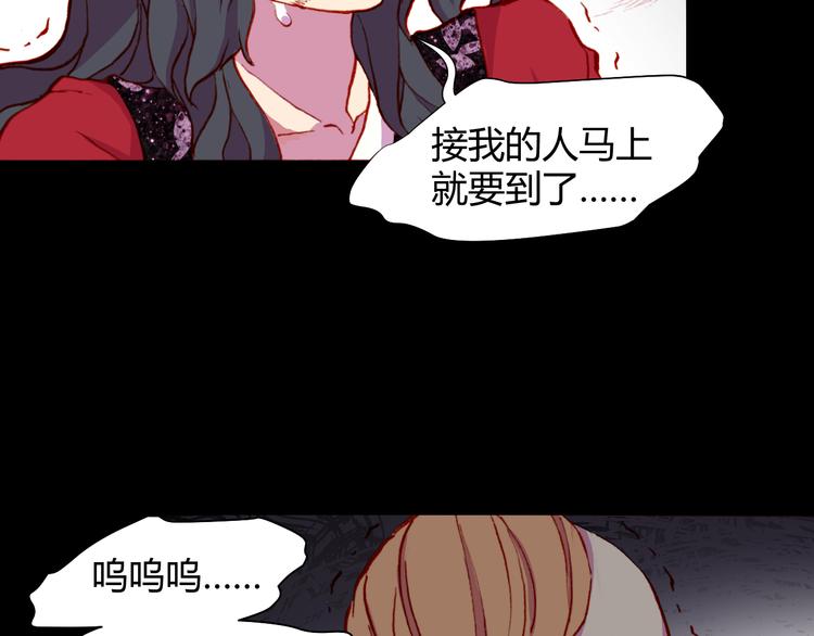 第52话 悬祭的本意(1/3)-第54话
