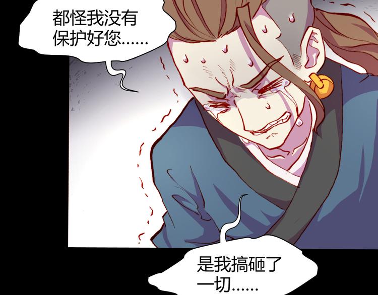 第52话 悬祭的本意(1/3)-第54话