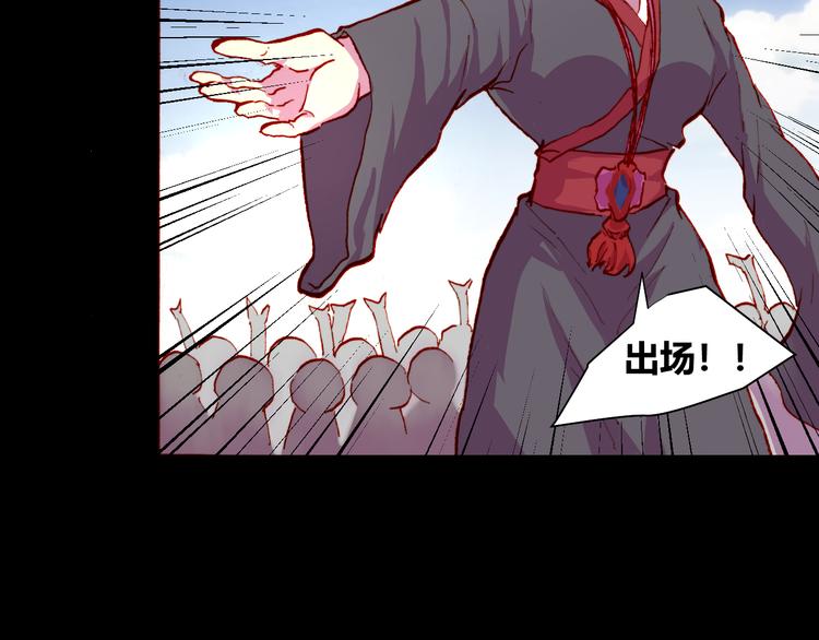 第52话 悬祭的本意(1/3)-第54话