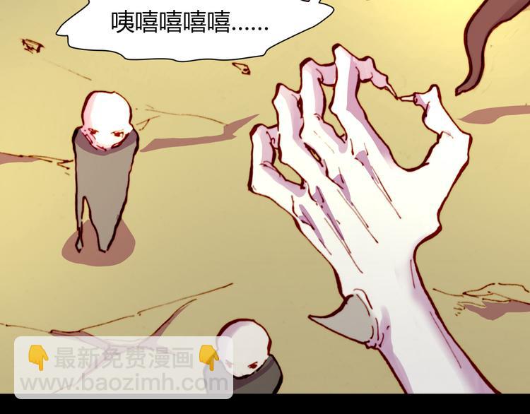 第54话 大结局(1/5)-第56话