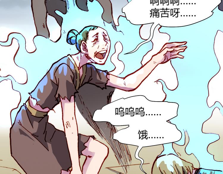 第54话 大结局(1/5)-第56话