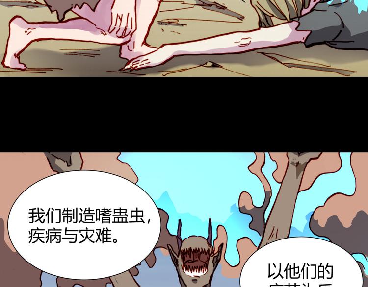 第54话 大结局(1/5)-第56话