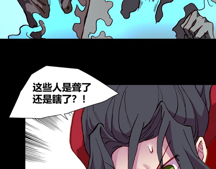 第54话 大结局(1/5)-第56话