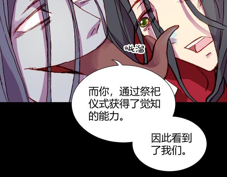 第54话 大结局(1/5)-第56话