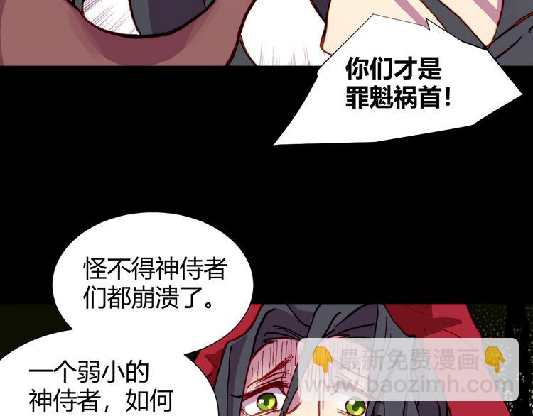 第54话 大结局(1/5)-第56话
