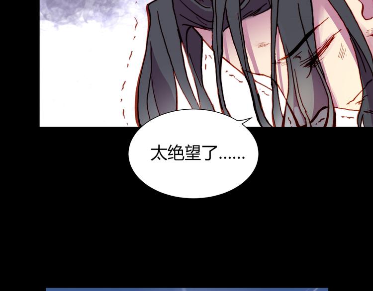 第54话 大结局(1/5)-第56话