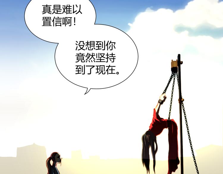 第54话 大结局(1/5)-第56话
