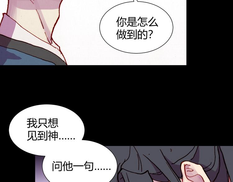 第54话 大结局(1/5)-第56话