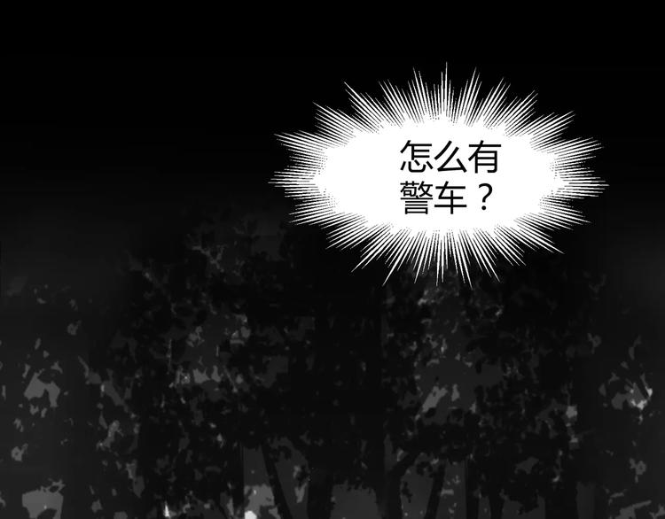 第7话 梦境与现实(1/3)-第8话